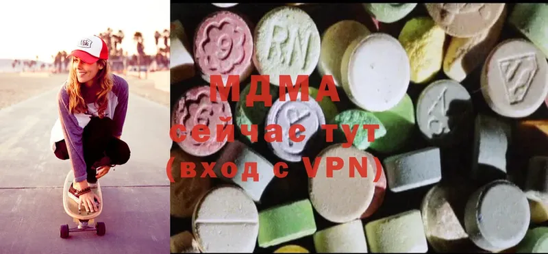 МДМА VHQ  Великий Новгород 